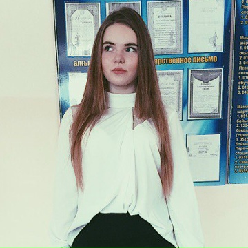 Аксения Мерс